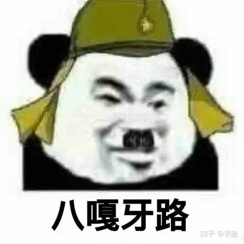  有什么怼人不带脏字的话
