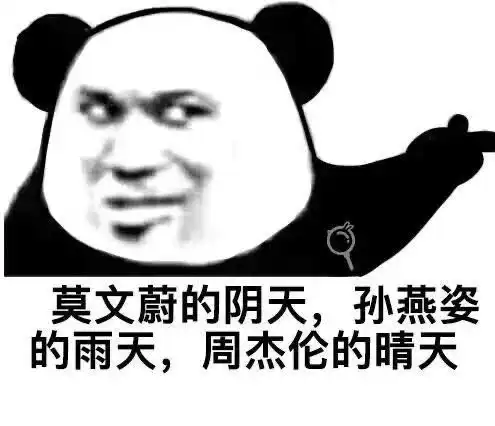  五一假期天气新鲜出炉
