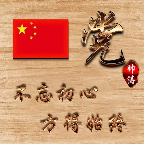  大气个性专属姓氏头像,微信头像,qq头像,彰显高端大气