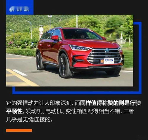  三种动力齐发新款比亚迪唐售16.58万起