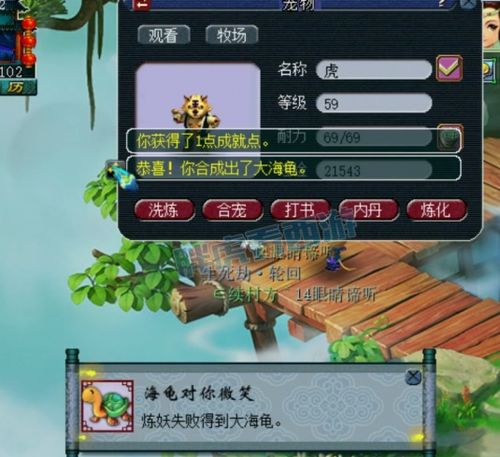  梦幻西游浩文人生第一辆车,橘子洲血色帮派联赛4连冠