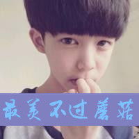 定制qq头像