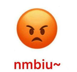  cnmua什么意思cnmua的表情包爱秀美