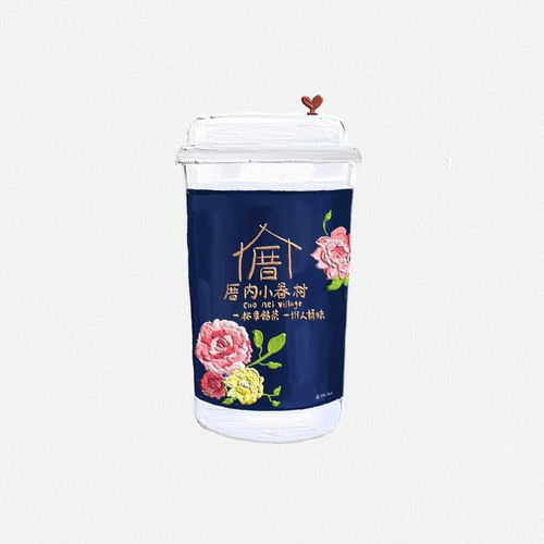  手绘不知名奶茶收藏家