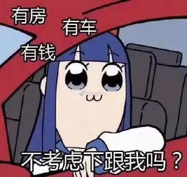  表情包,直男怎么哄女生,土味套路情话你想知道么