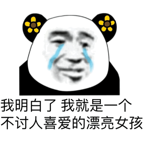  十条段子现在最闲时候,没有人找你聊天,那真的没人喜欢你