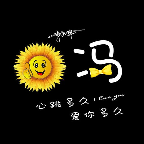  您要的微信头像已做好,经典3d简约高端签名头像,喜欢请带走