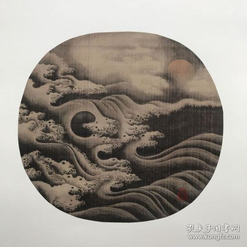  国画名人字画