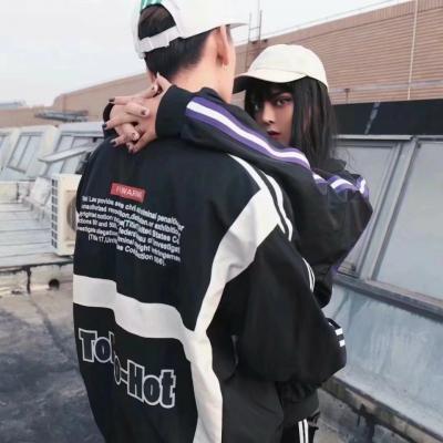  热恋中给对方发的签名