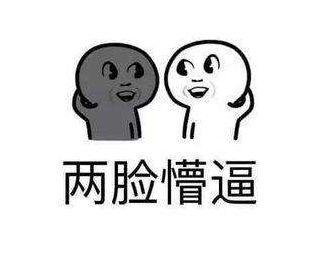  詹姆斯今夏加盟火箭100胜率的火箭可怕