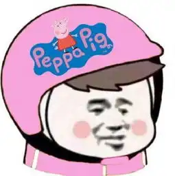 美团外卖微信表情包外卖