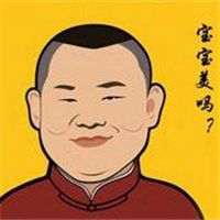  卡通版小岳岳走红喜感十足微信头像图片大全