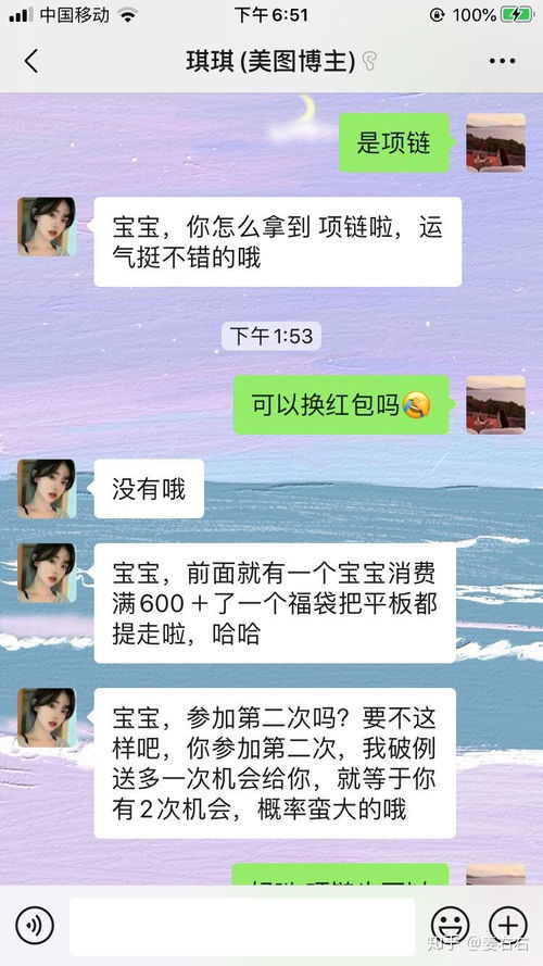  抖音表情包引起的微信诈骗挂出来希望大家提高警惕