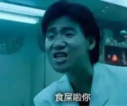 深圳第一深情表情包