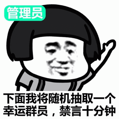  沙雕群聊专用表情包群里的妹子,我爱你们