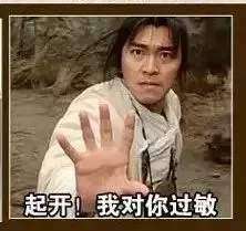 大话西游表情包安卓版qq