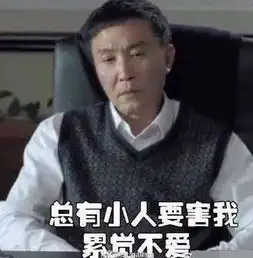 原神表情包图集可保存蒋
