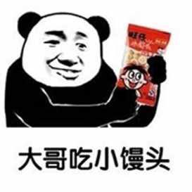 一战表情包微信