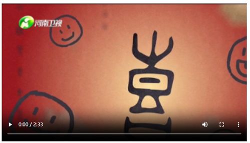  喜自带快乐表情包丨龙腾中国年探字
