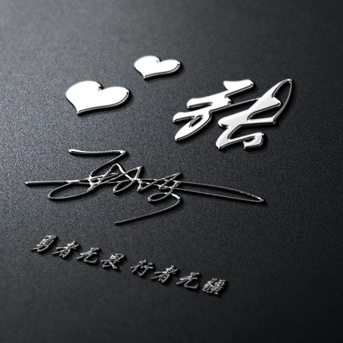  2022你的微信头像该换了,45张3d大展宏图连笔签名头像,有你的吗
