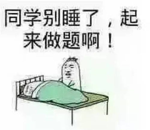  苍天绕过谁公司领导也参加考试了