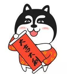  贴心礼包开工大吉,红包拿来