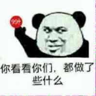 我想睡你很久了表情包表