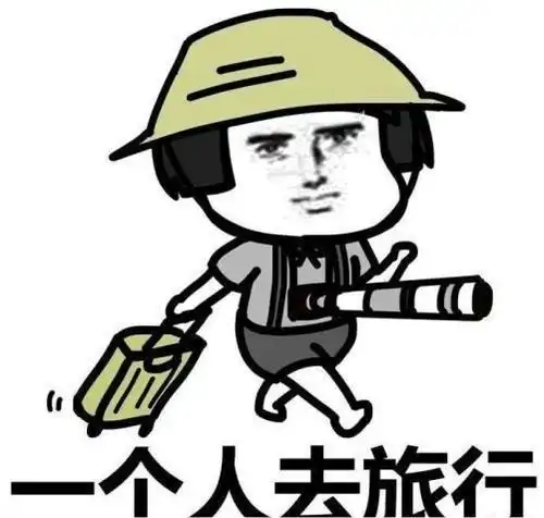  开心笑话天气很热,一身汗,就到公司临时客房洗了个澡