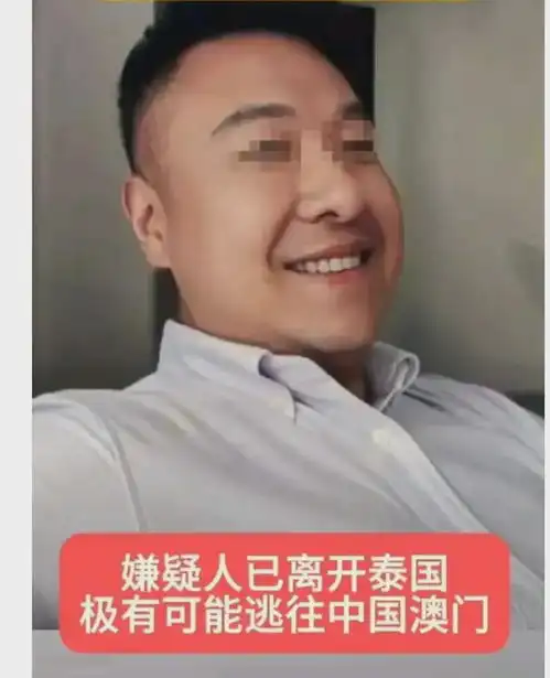  泰国凶杀案真相大白,令人哭笑不得呀,男人是一分没捞着