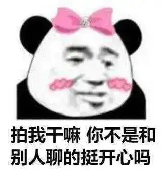  廉江佬最喜欢发的表情包被曝光,看看有没有你的...