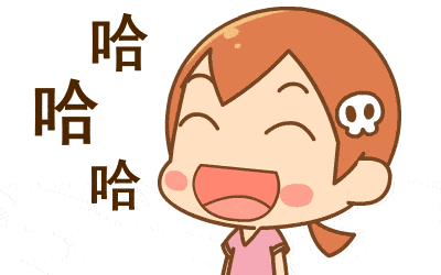  假装不好笑的搞笑动图表情包12动图