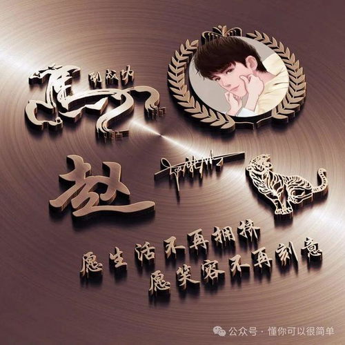 2023微信头像图片最火爆
