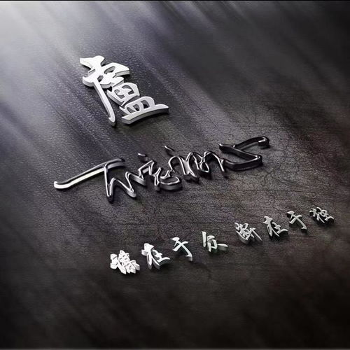 网络热门微信头像为留言的更新,来得有点迟了快看有没有你的头像