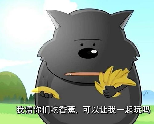 小羊公仔情侣头像喜羊羊