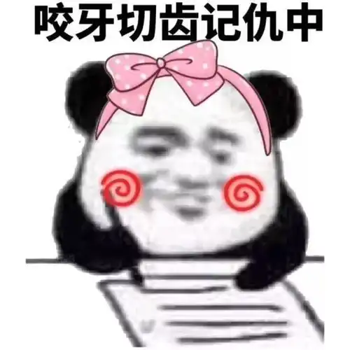  我和你妈掉水里你救谁升级版..哈哈哈哈哈哈哈