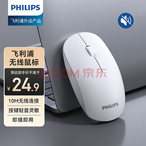  精选好物四款口碑超赞的鼠标,总有一款适合你