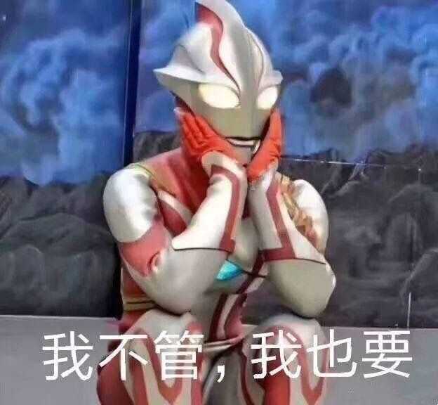  和小网红谈恋爱啥体验哈哈哈,评论绿的发光了
