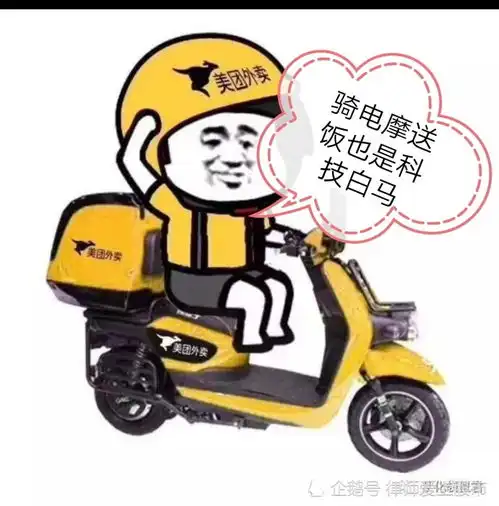  2万亿科技外卖杀跌,新一轮的科技泡沫要破了吗