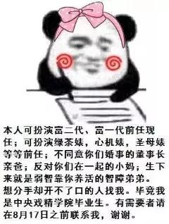  七夕搞笑表情包你的朋友圈开始了吗一半秀恩爱一半在感伤