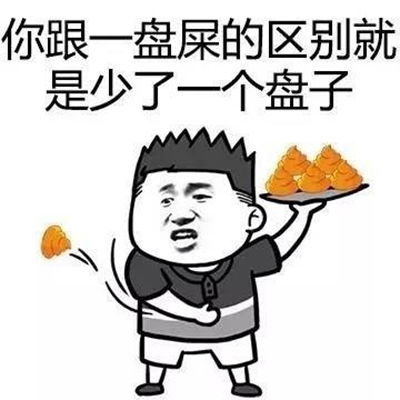  搞笑段子她老婆一定会问,你去哪儿为什么要去和谁同去好久能回