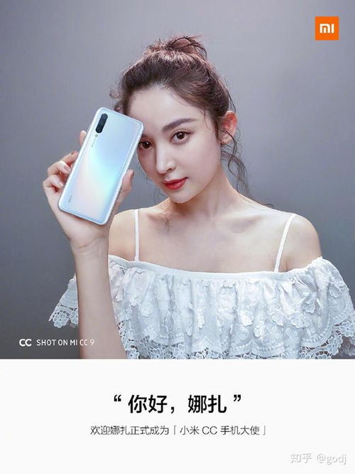  小米再添代言人,oppo选择将精力花在产品上,这一幕为何似曾相识