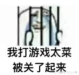 我太难了表情包搞笑版输