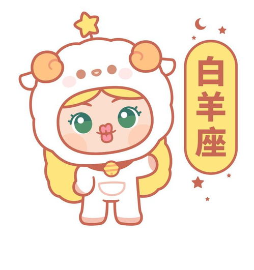  周运丨小巫12星座运势45411好运环绕