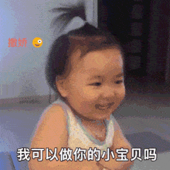  表情包图片大全嫌对象回消息慢