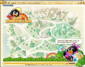  为什么新的企鹅岛到92就卡