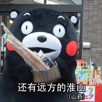 比心图片 表情包中年危
