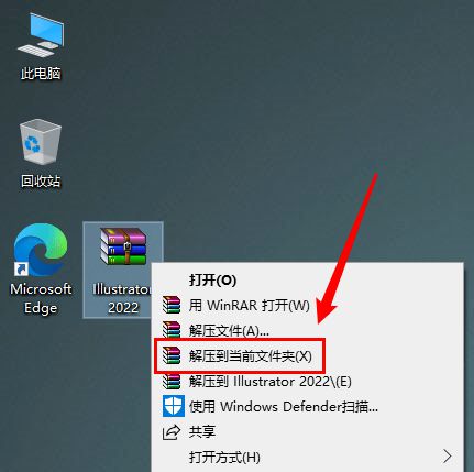  ai中文版下载,illustratorai2023软件下载及安装教程,ai技巧