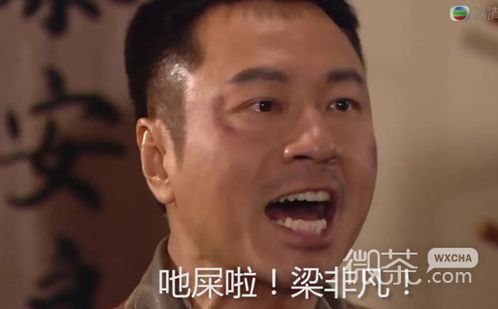 吃了吗图片隐藏屎字恶搞