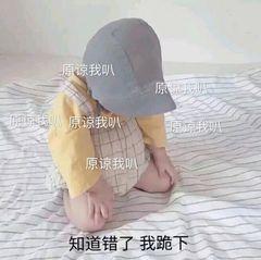  情侣专用可爱萌娃系列表情包你为什么不哄我,是不是不爱我了