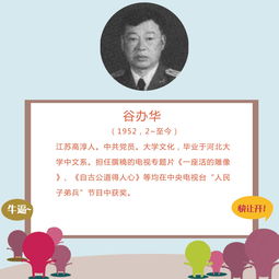  中央点名狂砸30亿南京这个区就要起飞了